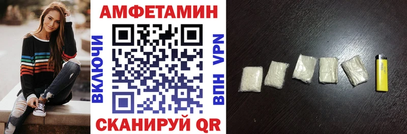 KRAKEN tor Верещагино Амфетамин VHQ