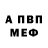 Метадон VHQ MISterio X