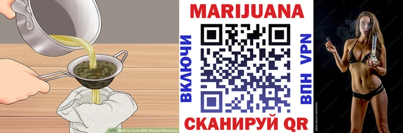 Cannafood конопля  Верещагино 