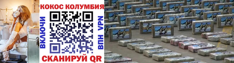hydra   Верещагино  Кокаин Fish Scale 
