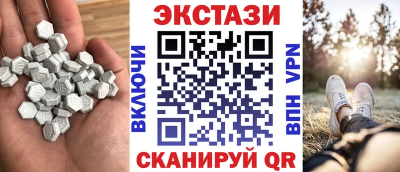 ЭКСТАЗИ 99%  МЕГА зеркало  Верещагино 