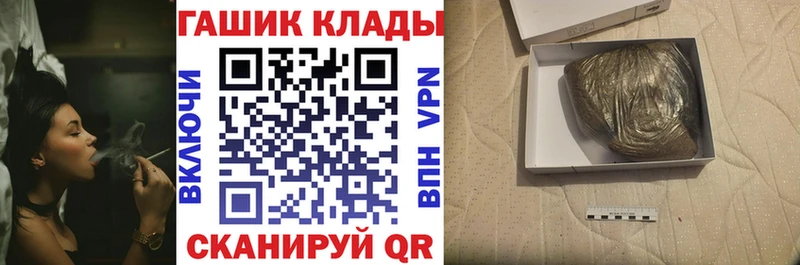 ГАШИШ ice o lator  kraken онион  Верещагино 