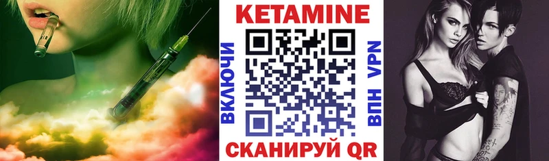 Кетамин ketamine  что такое   Верещагино 