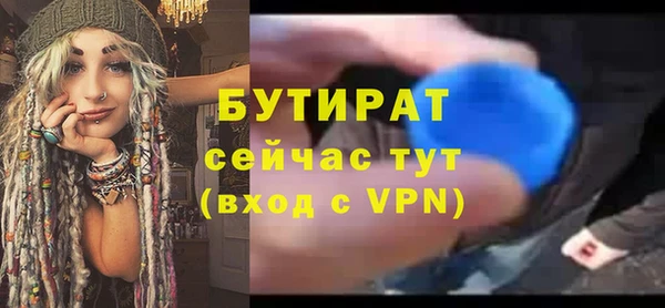 2c-b Белокуриха