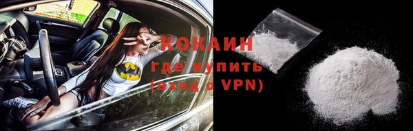 2c-b Белокуриха