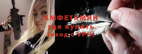 2c-b Белокуриха