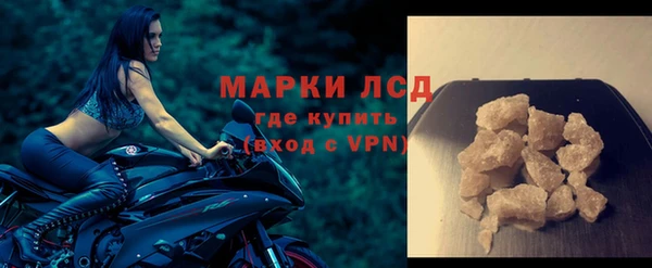 мдма Беломорск