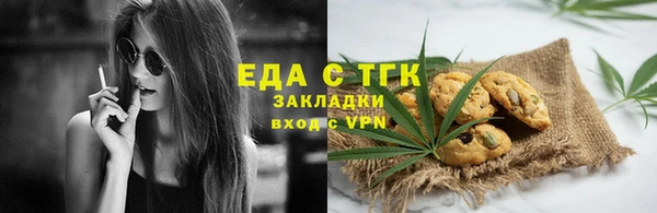 MESCALINE Бугульма