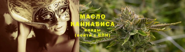 2c-b Белокуриха