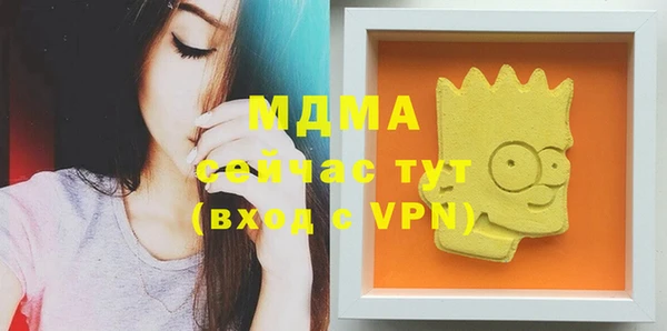 мяу мяу кристалл Балабаново
