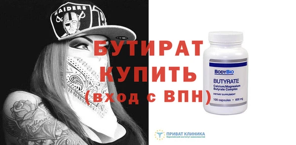2c-b Белокуриха