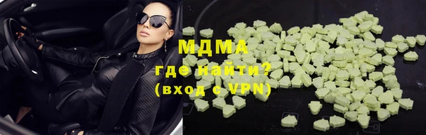 PSILOCYBIN Балахна