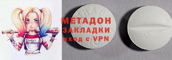 2c-b Белокуриха