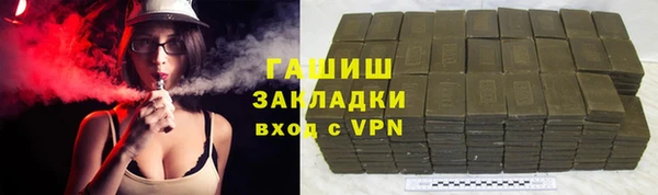 2c-b Белокуриха