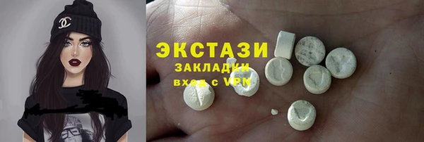 хмурый Баксан