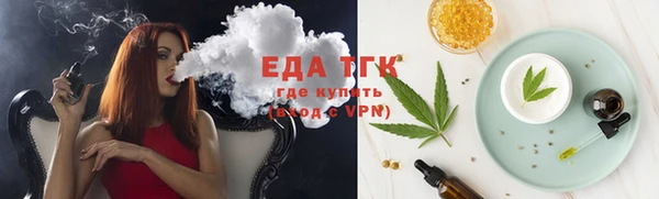 мяу мяу кристалл Балабаново