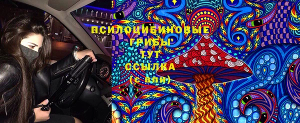 MESCALINE Бугульма