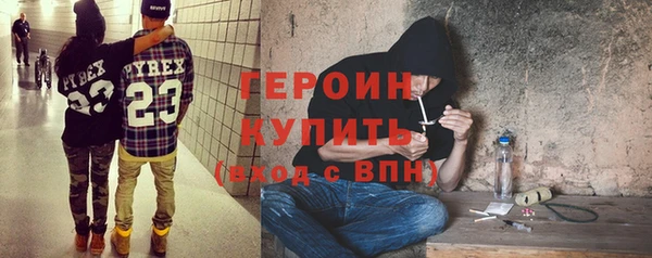 мяу мяу кристалл Балабаново