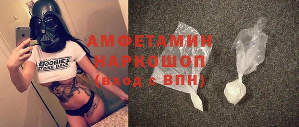 мяу мяу кристалл Балабаново