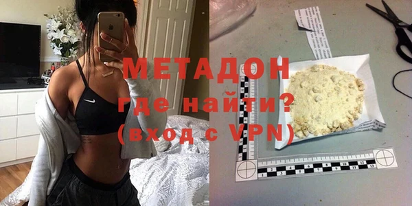 мяу мяу кристалл Балабаново