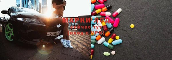 PSILOCYBIN Балахна