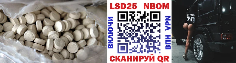 LSD-25 экстази ecstasy  мориарти Telegram  Верещагино 