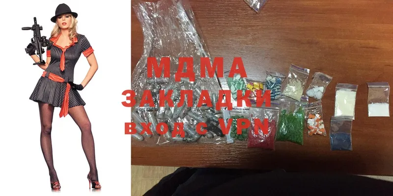 MDMA кристаллы  это клад  Верещагино  MEGA tor 